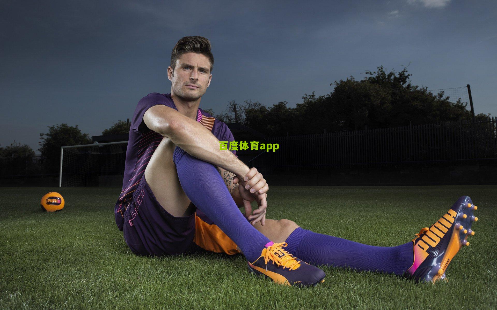 百度体育_英超风暴，曼联是否走到了必须放弃布鲁诺·费尔南德斯的十字路口？