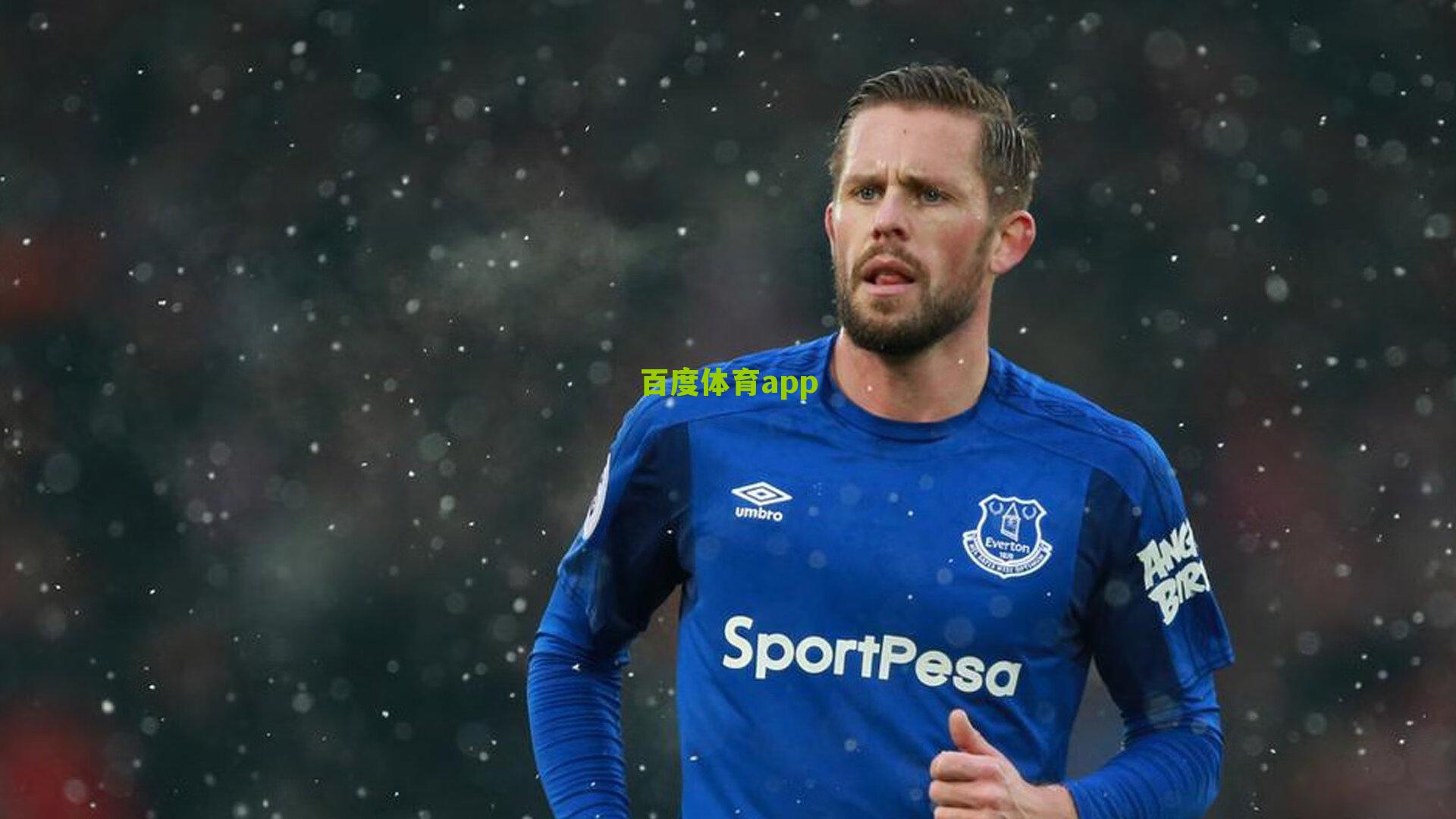 【百度体育app】英媒，厄德高入选国家队，证明伤情不影响对阵利物浦比赛