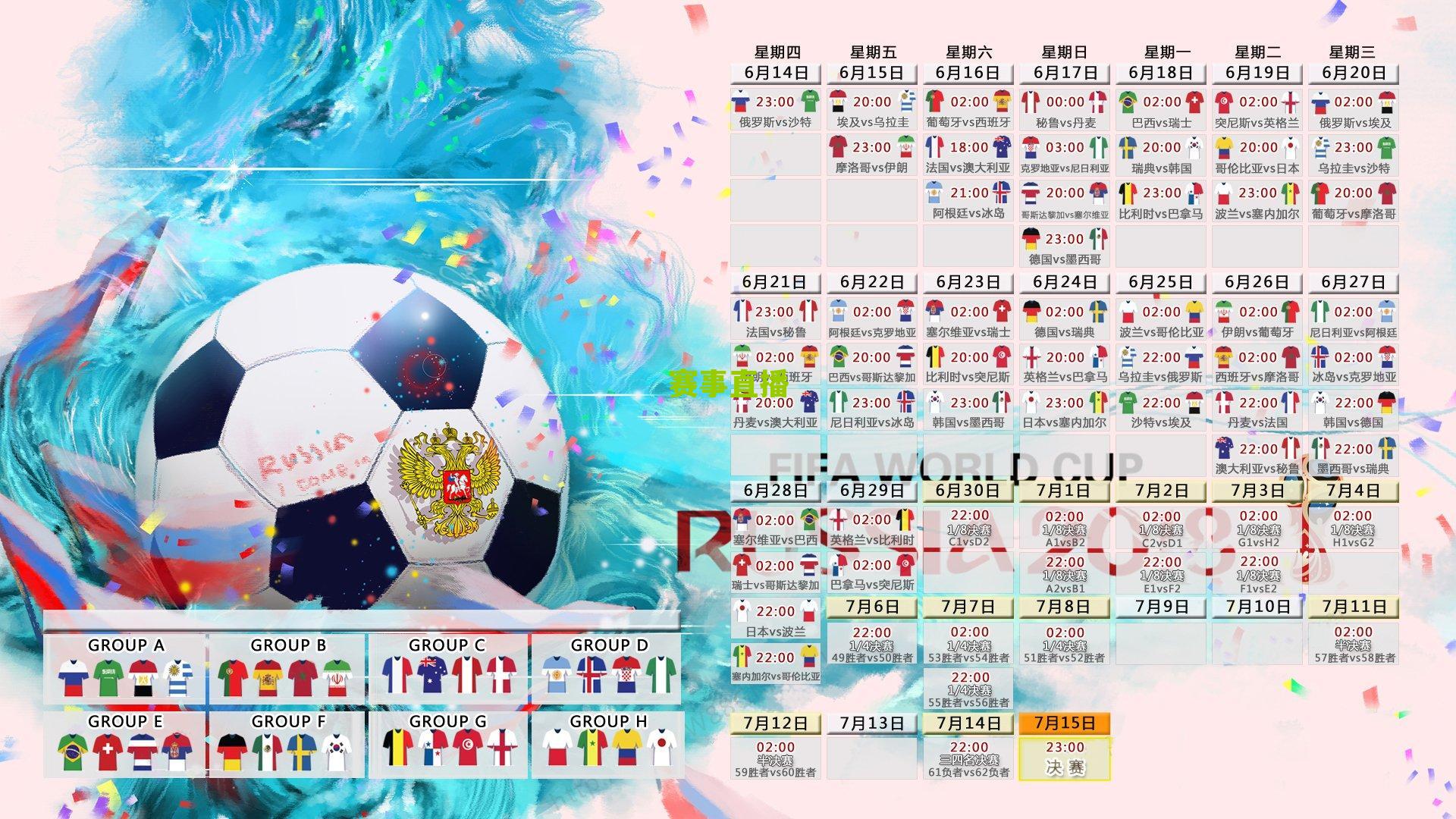 百度体育NBA|中国女子重剑无锡失利 团体赛止步八强