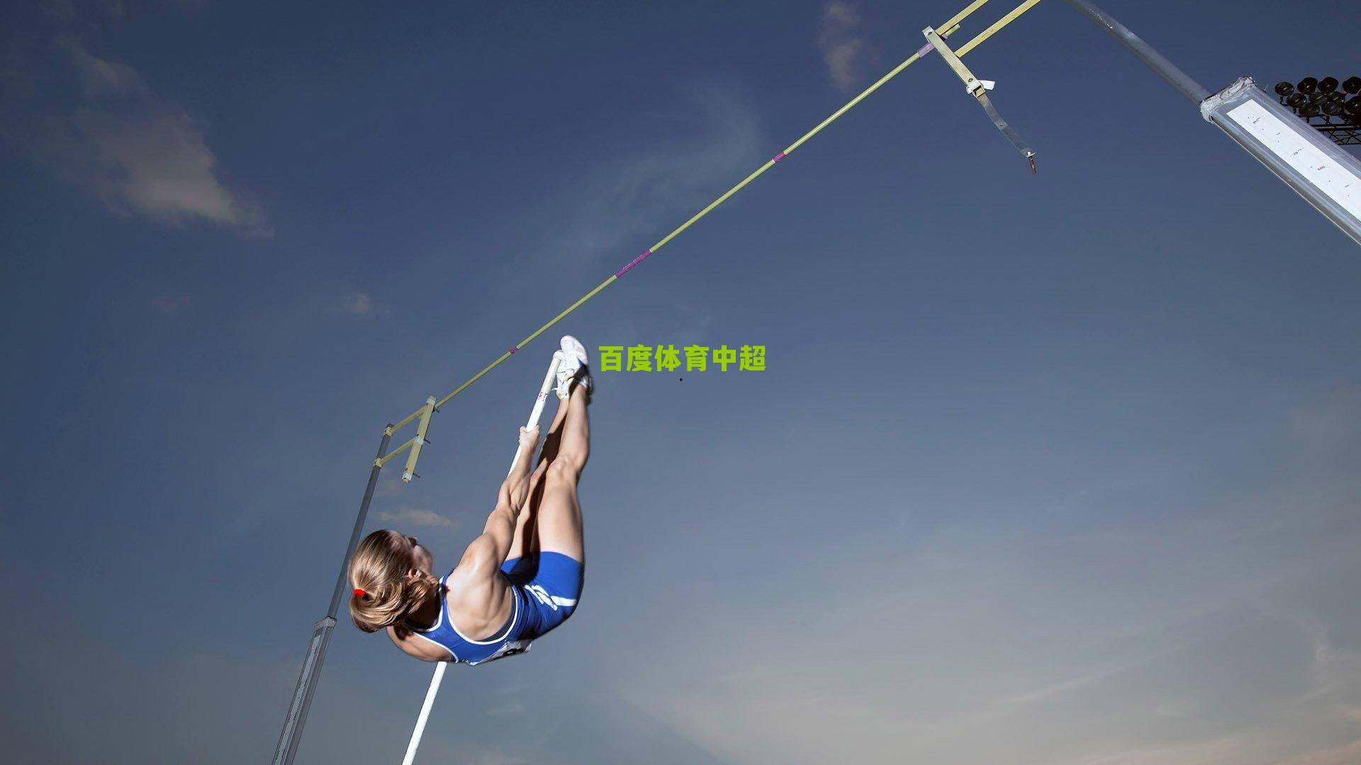 百度体育CBA：阿莫林深情致敬，穆里尼奥是葡萄牙教练的标杆，他的影响塑造了我的道路