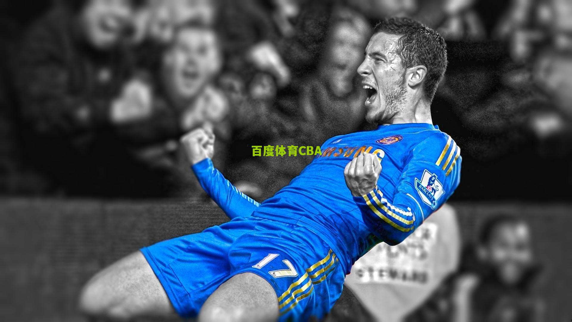 【百度体育CBA】马德兴点评U17国少队亚洲杯首秀，战术执行力亮眼，冲击八强目标展现底气