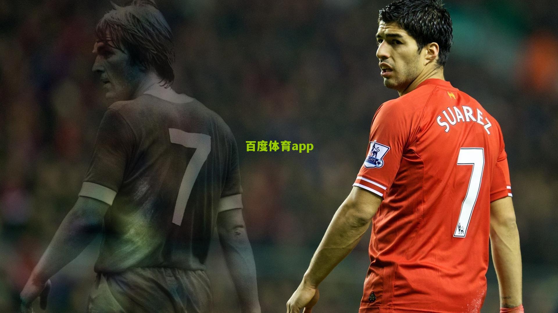 百度体育CBA|纳格尔斯曼痛批德国队表现，战术松散与斗志缺失成欧洲杯后最大隐患