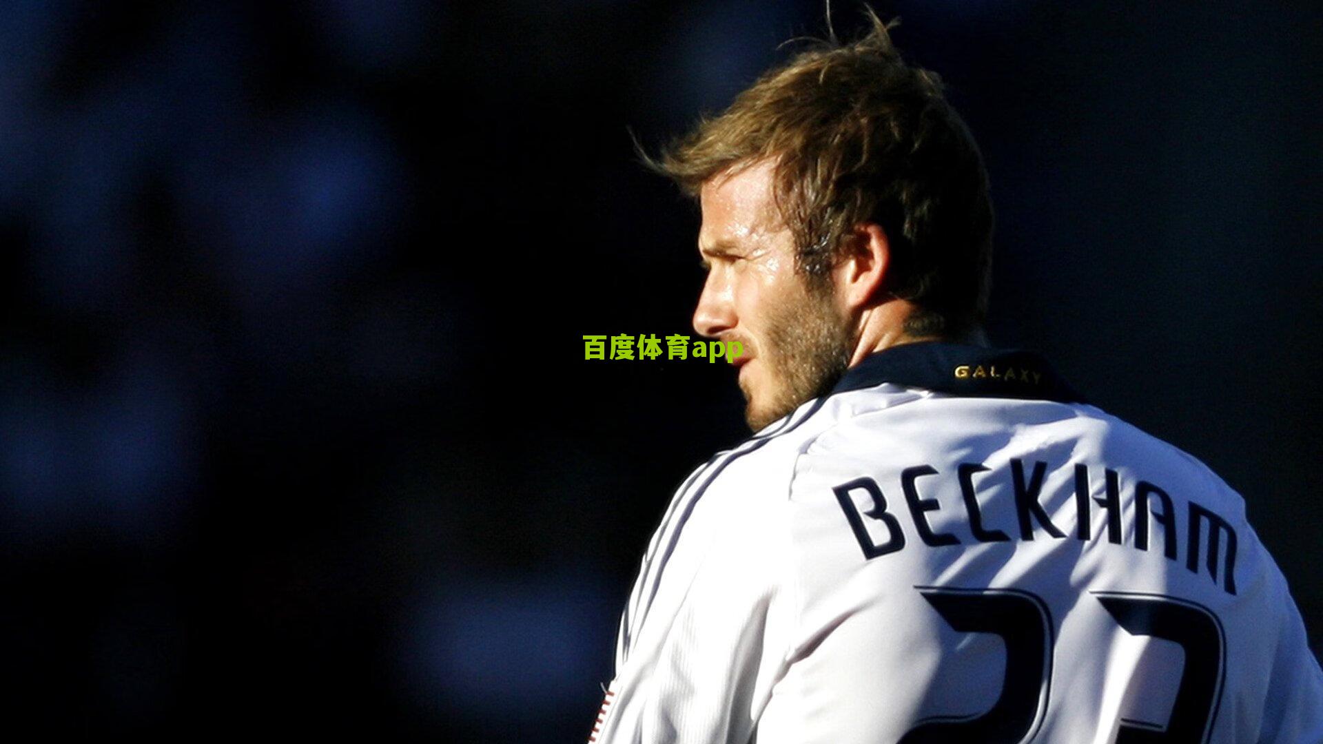 纳格尔斯曼痛批德国队表现，战术松散与斗志缺失成欧洲杯后最大隐患