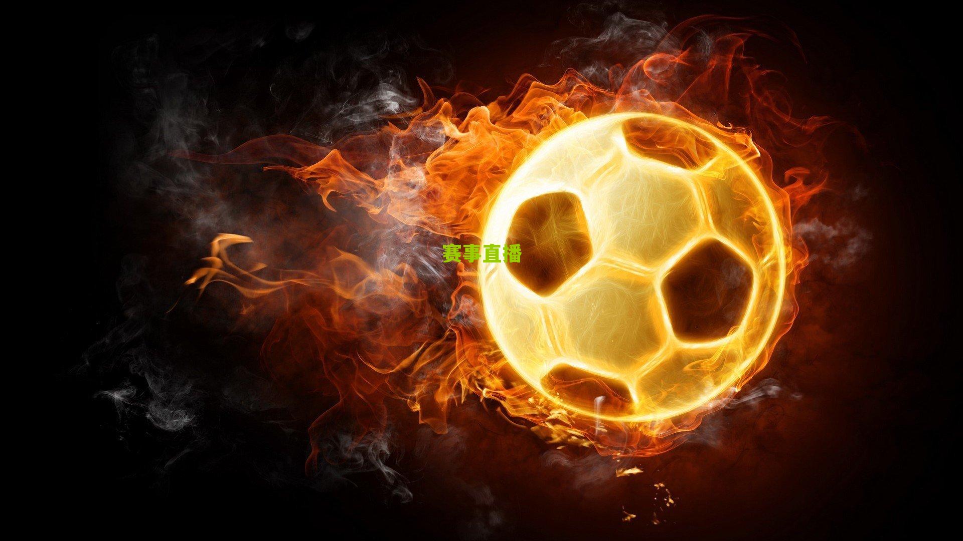 武汉三镇新帅本杰明·莫拉昆明首训亮剑，高强度战术演练引爆训练场